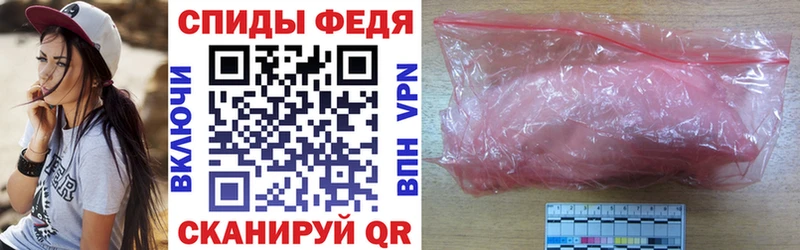 Амфетамин Premium  Купить закладки  Медвежьегорск 