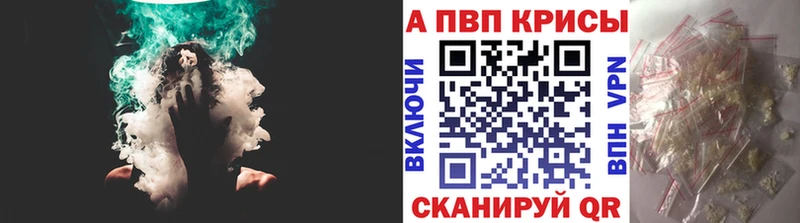 Alpha PVP мука  Купить  Медвежьегорск 