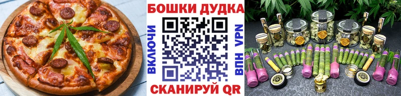 Еда ТГК конопля Медвежьегорск