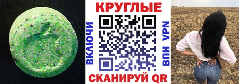Купить где Медвежьегорск Ecstasy 280 MDMA