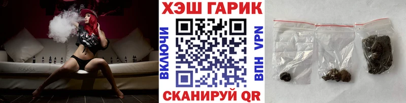 ГАШИШ Cannabis Купить закладки Медвежьегорск