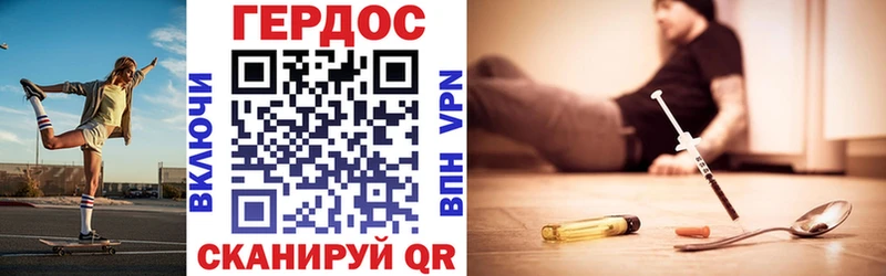 ГЕРОИН афганец  Купить закладки  Медвежьегорск 