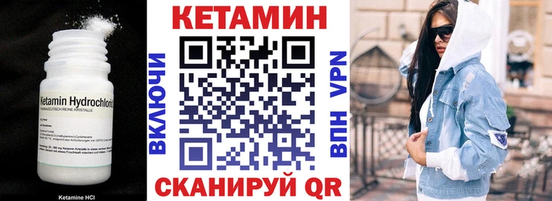 Купить где  Медвежьегорск  КЕТАМИН ketamine 