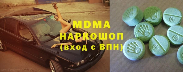 дистиллят марихуана Володарск
