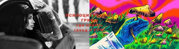 гашишное масло Волосово