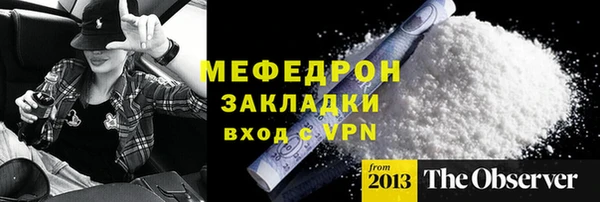 мет Волоколамск