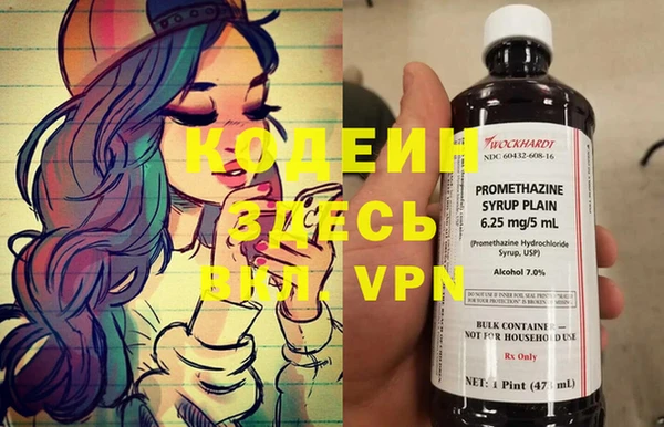 гашишное масло Волосово
