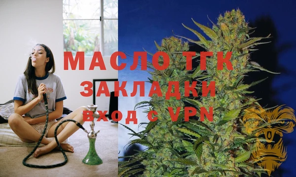 дистиллят марихуана Володарск