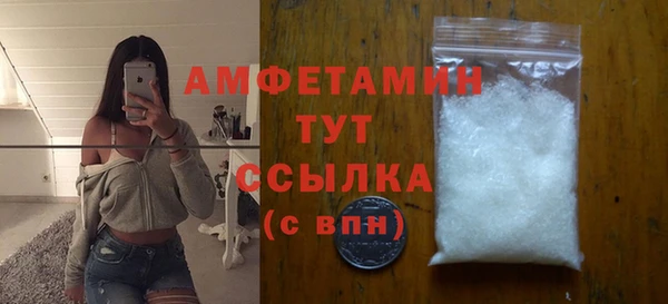 мет Волоколамск