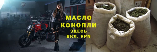 дистиллят марихуана Володарск