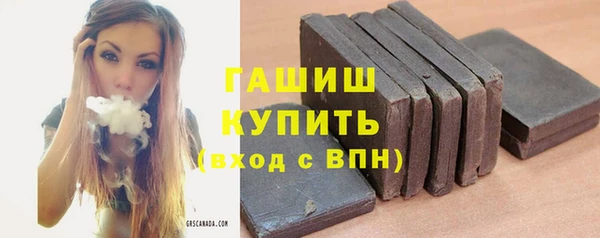 гашишное масло Волосово