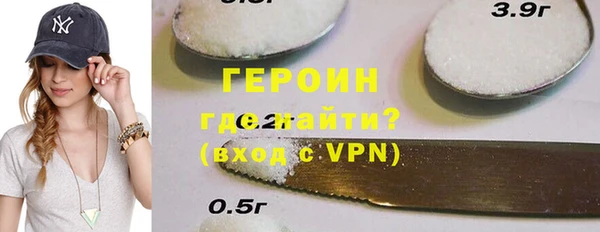 мет Волоколамск