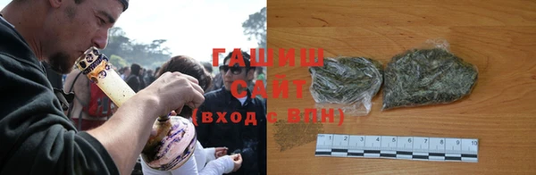 гашишное масло Волосово