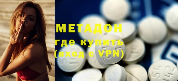 гашишное масло Волосово