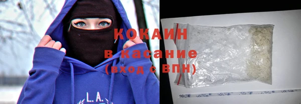 мет Волоколамск