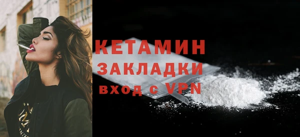 гашишное масло Волосово