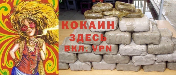дистиллят марихуана Володарск