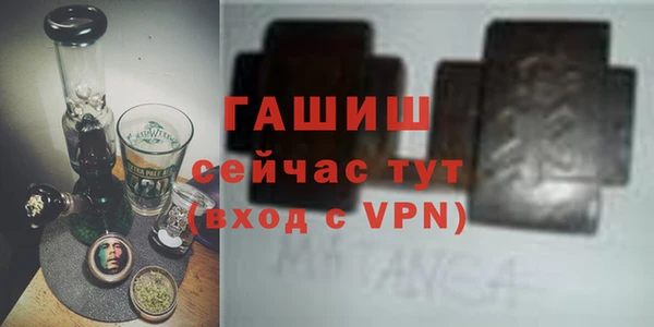 гашишное масло Волосово