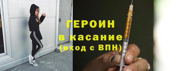 мет Волоколамск