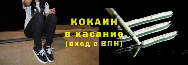 мет Волоколамск