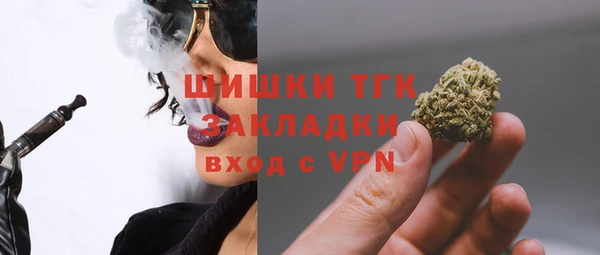 дистиллят марихуана Володарск