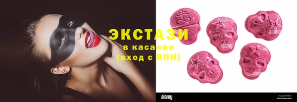 мет Волоколамск