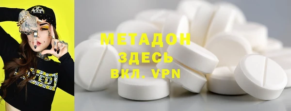 гашишное масло Волосово