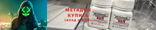 дистиллят марихуана Володарск
