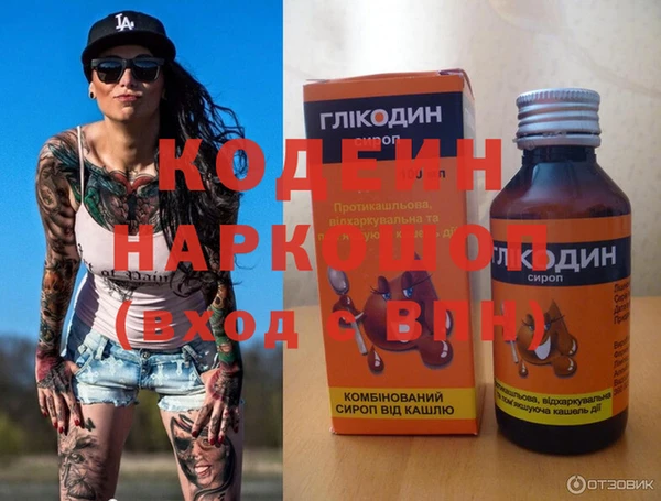 гашишное масло Волосово