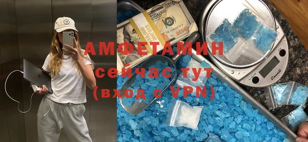 гашишное масло Волосово