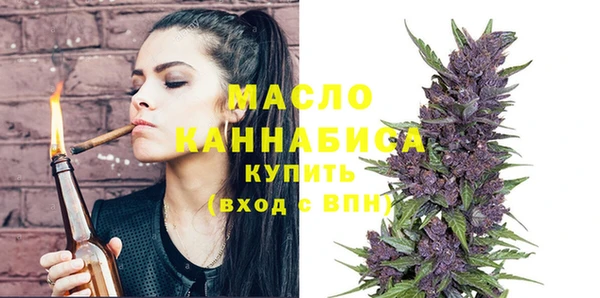 дистиллят марихуана Володарск
