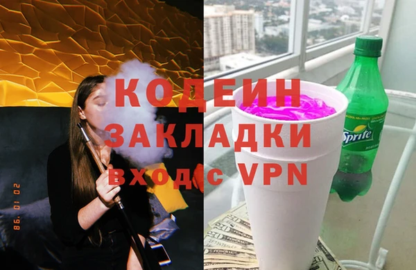 дистиллят марихуана Володарск