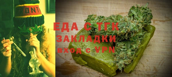 дистиллят марихуана Володарск