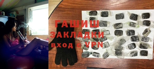 дистиллят марихуана Володарск