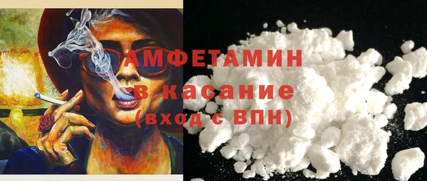 гашишное масло Волосово