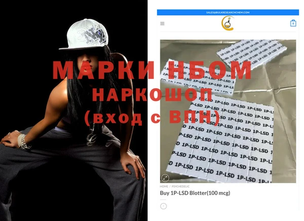 гашишное масло Волосово