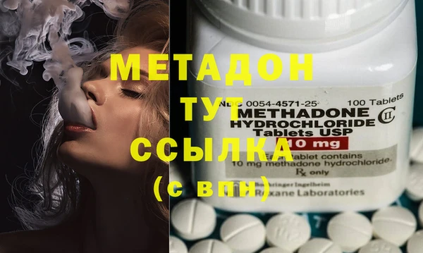 мет Волоколамск