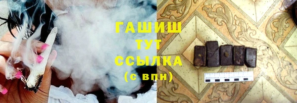 гашишное масло Волосово
