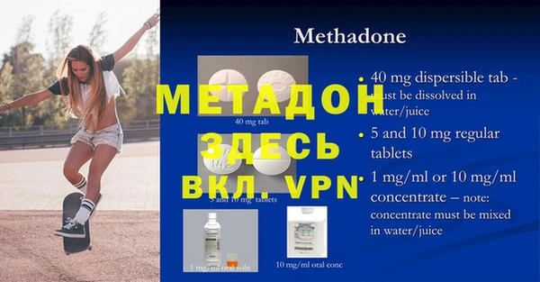 мет Волоколамск