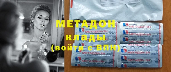 дистиллят марихуана Володарск