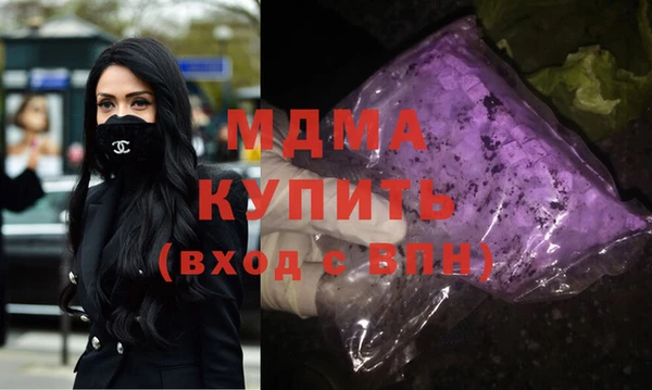 дистиллят марихуана Володарск