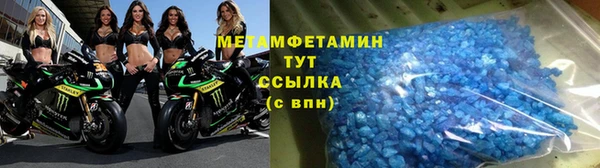 гашишное масло Волосово