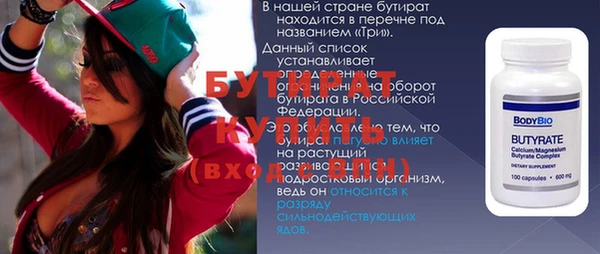 мет Волоколамск