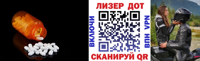 Купить  Медвежьегорск  Лсд 25 экстази кислота 