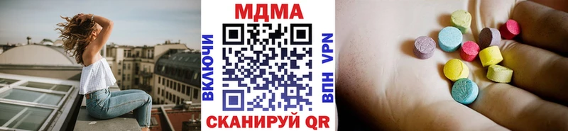 МДМА кристаллы  Купить  Медвежьегорск 