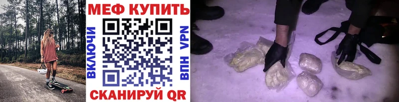 Мефедрон mephedrone  Купить закладки  Медвежьегорск 