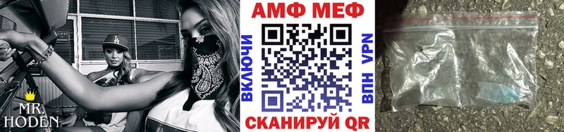 Купить  Медвежьегорск  Метамфетамин витя 