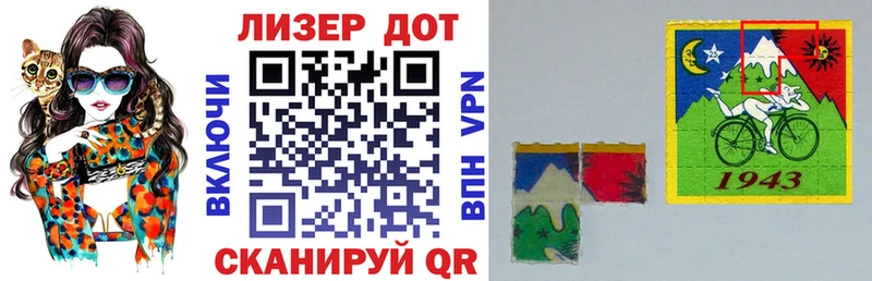 Купить закладки  Медвежьегорск  Марки N-bome 1,8мг 