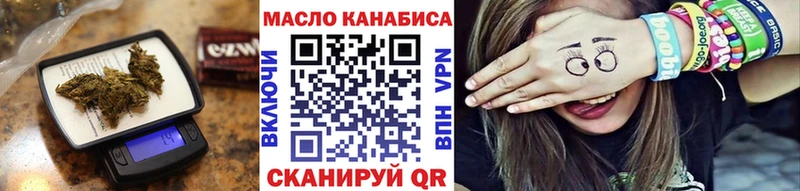 Дистиллят ТГК жижа  Купить где  Медвежьегорск 